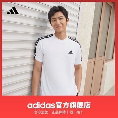 adidas阿迪达斯官方轻运动男夏季新款三条纹舒适圆领休闲短袖T恤