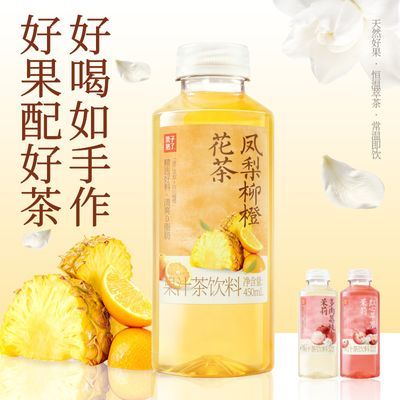【果子熟了】果汁茶450ml苹果凤梨荔枝清爽饮料优惠商品图片