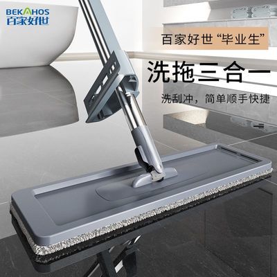 百家好世平板拖把学生宿舍拖把加厚免手洗加厚布懒人平面吸水推