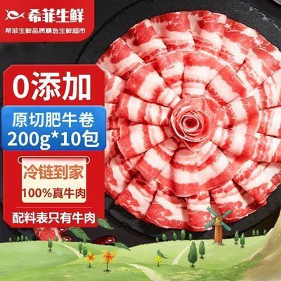���ڲ�����ϣ������10��/4��0����ԭ�з�ţ������˹ţ������ʳ��2��/5�� 54.2Ԫ