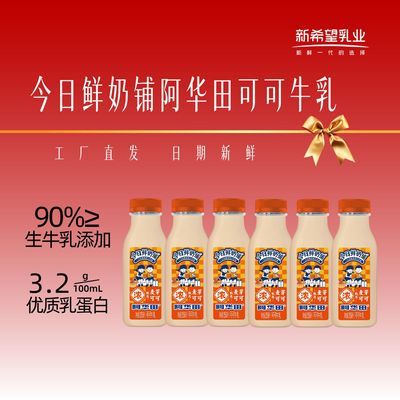 ��ϣ�� ������ɿ�ţ�� 255mL*6ƿ ѧ�������ʳ 33.7Ԫ