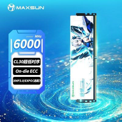 铭瑄6000c28内存条16g凑1107，需要v3会员券https://p.pinduoduo.com/V6u3UoYM?sc=EFAC  先收藏再用v3会员3000-400凑铭瑄暴风机甲6000c40内存条镁光颗粒16gx2凑1757https://p.pinduoduo.com/Wvw3UByR?sc=EFAC  先收藏再用v3会员3000-400凑