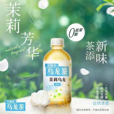 SUNTORY������ ���������� 350ml*12ƿ ��ԭ�� 26.8Ԫ