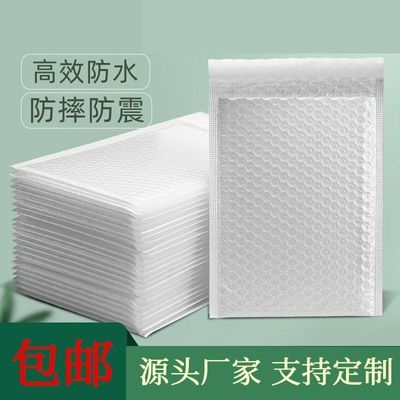 珠光膜气泡袋加厚白色快递书本服装打包泡沫袋防震防水信封袋批发优惠商品图片