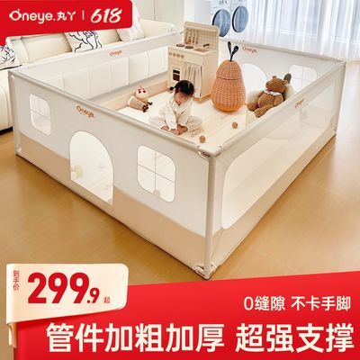 丸丫围栏婴儿客厅地上爬行学步宝宝室内家用爬垫儿童防护栏