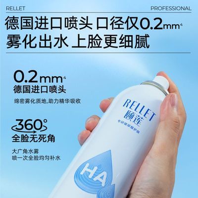 【张凌赫代言】颐莲补水喷雾补水保湿滋润爽肤水化妆水官方正品