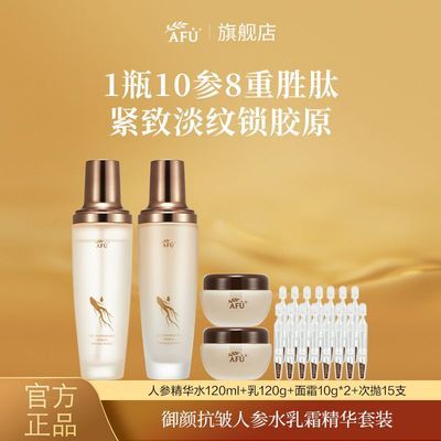 ���ڲ�����������4������ܽ�˲�ˮ�龫����װ��ˮ���¿��嵭�ƻ������۱�ʪ 149Ԫ