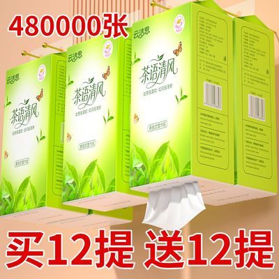 12大提悬挂式抽纸提挂式底部抽纸整箱批发挂饰手提抽擦手纸餐巾纸优惠券