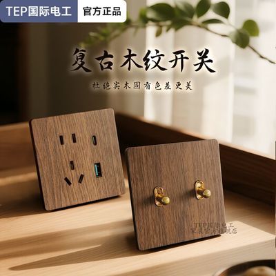 ���ڲ�����TEP���ʵ繤86�Ͱ�װ����ʽľ�Ʋ��˸��ſ��ز���������޳��� 5.16Ԫ