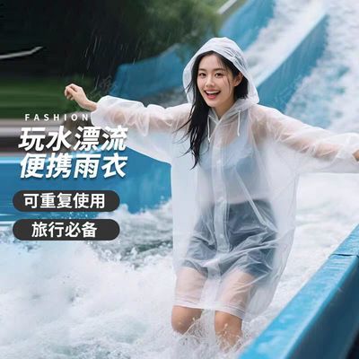 采茶一次性雨衣雨衣全身防暴雨成人男女通用旅游外出薄款轻便雨衣
