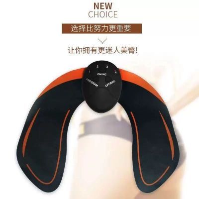 智能美臀仪懒人通用男女肌肉按摩家用蜜桃臀EMS臀部贴训练器优惠商品图片