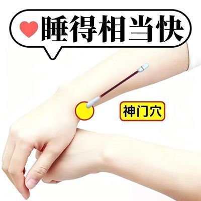 官方正品】沉香舒眠精油家用薰衣草滚珠晚安精华檀香沉香睡眠