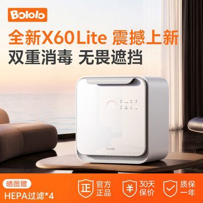 波咯咯刘海妹妹紫外线婴儿奶瓶消毒柜宝宝专用带烘干一体机消毒器