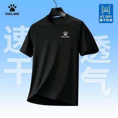 【卡尔美】男士t恤短袖夏季轻薄速干运动休闲透气上衣圆领短袖男女款优惠商品图片