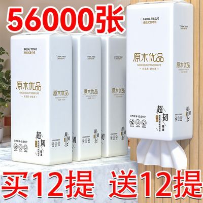 特惠悬挂式抽纸巾批发整箱餐巾纸挂饰擦手纸家用抽纸式厕纸卫生纸优惠券