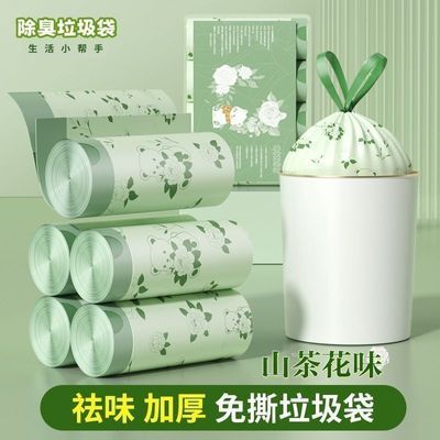 免撕加厚垃圾袋印花家用抽绳手提式抽绳式山茶花加大塑料袋