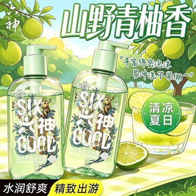 【六神】清凉香氛沐浴露便携清爽控油不粘腻青柚香气学生正品优惠商品图片