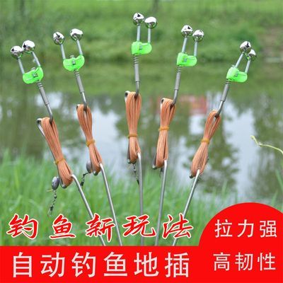 自动钓鱼神器新款懒人钓鱼竿全套手线黑科技地插钓组弹竿弹簧线组