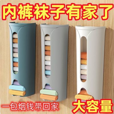 内裤收纳盒家用衣柜壁挂式袜子内衣丝袜整理收纳神器悬挂内衣货架