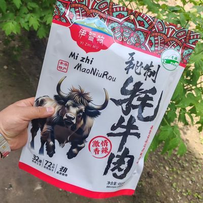 正宗青海藏牦牛肉干秘制牦牛肉独立包装开袋即食秘制牦牛肉500克