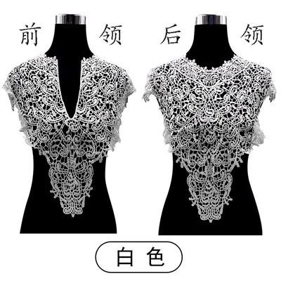 精致刺绣蕾丝假领子 四季百搭无袖披肩外搭 diy服装装饰领花配饰【4天内发货】