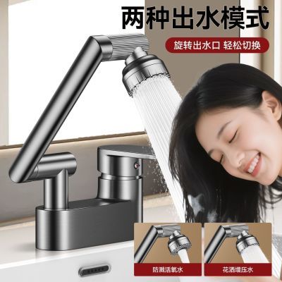 精铜卫生间旋转洗脸盆万向双孔冷热水水龙头面盆龙头二合一洗手池优惠商品图片