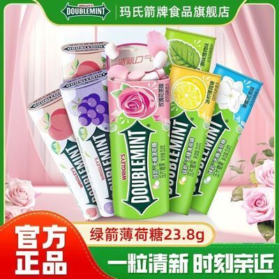 绿箭薄无糖荷糖23.8g*12瓶多口味清新口气清凉糖果润喉零食口香糖