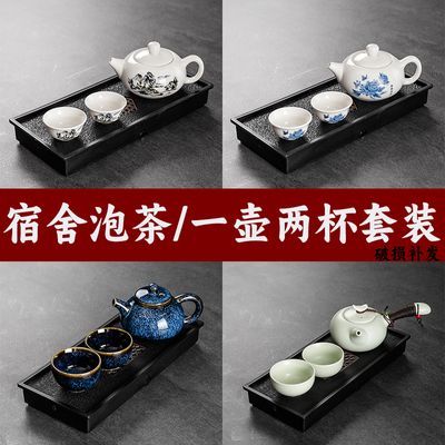 宿舍双人茶具全套二人功夫泡茶简约陶瓷茶壶茶杯学生茶壶学生版