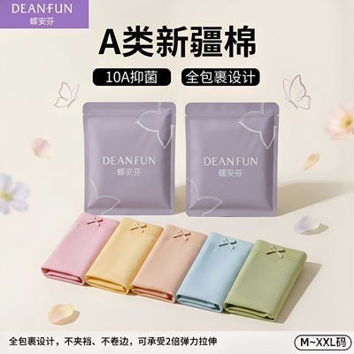 ���ڲ��������������ڿ�Ůʿ���޵׵�����ȫ�����Ը��޺۱���͸�����Ƕ̿� 16.9Ԫ