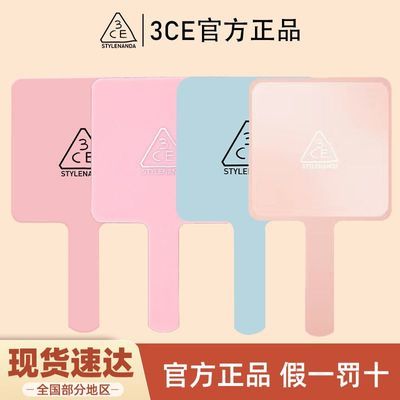 【网红化妆镜】3CE手持化妆镜方形手拿镜网红ins梳妆镜旅行镜子女