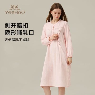 英氏孕妇四季款纯棉月子裙产妇产后哺乳睡衣宽松待产圆领睡裙长款