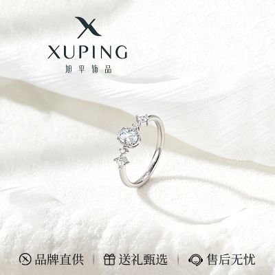 旭平合金戒指女2026礼盒法式浪漫鸽子蛋闭口指环七夕礼物送闺蜜