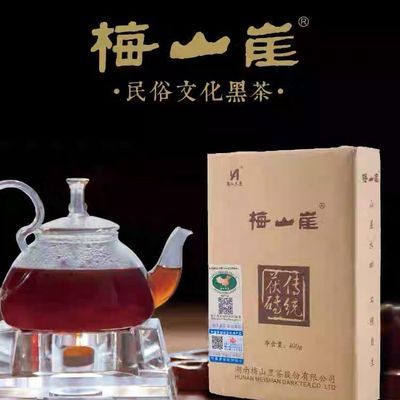 小茯茶茯砖茶 饭馆 餐厅 奶茶专用 茶汤红润 400g优惠商品图片