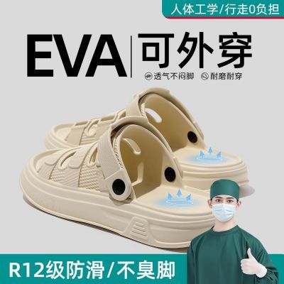 FZT凉鞋男士26新款夏季外穿防滑防臭两用开车休闲沙滩拖鞋男款夏