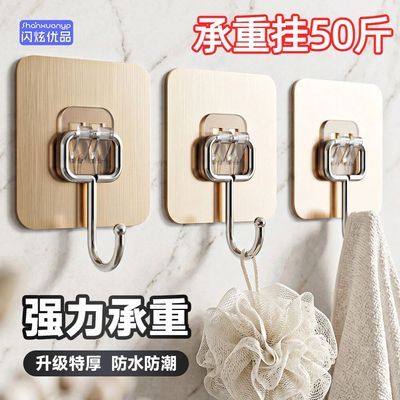 加厚60丝粘钩免打孔挂钩强力承重无痕挂钩加厚强力粘钩特厚挂钩
