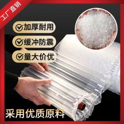 气柱卷快递专用气泡柱防震气泡柱包装气泡卷加厚防摔气囊气柱卷优惠商品图片