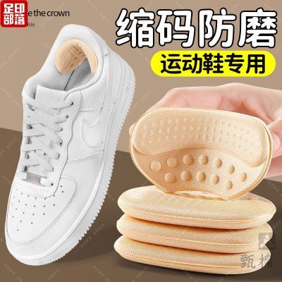 【足印部落】后跟贴成人小白鞋防掉跟磨脚贴防磨脚半码鞋垫鞋高跟鞋优惠商品图片