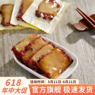 美珍香休闲烧烤芝士猪肉 办公室零食网红小吃