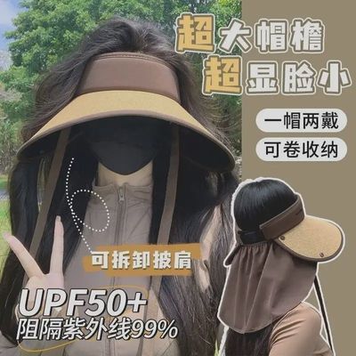 加大帽檐爆款防晒遮阳帽女夏天可拆卸披肩防紫外线骑车草编空顶帽优惠商品图片