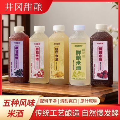 江西客家糯米酒酒糟酒酿桂花米酒传统工艺酿造客家甜酒不甜冬酒
