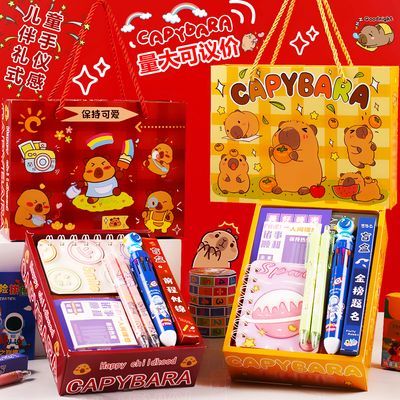 儿童礼物文具礼盒套装幼儿园全班分享生日回礼毕业开学季伴手礼品