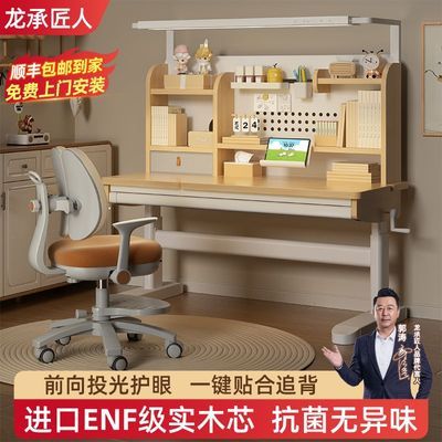 ���ڲ��������н��˶�ͯѧϰ��Сѧ������������ʵľ��������д�ֿ�������װ 684Ԫ