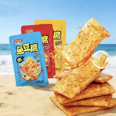 【力诚】鱼豆腐解馋小包零食25g即食海味办公室夜宵搭子风味鱼糜制品