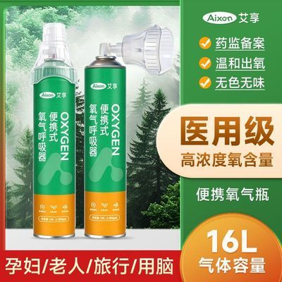 ���ڲ�����������������ƿ��Яʽ��������������ԭ����ҽ�������и�ר��С������ 19.9Ԫ