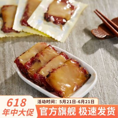美珍香芝士烧烤猪肉100g/200g办公室零食特产小吃网红肉类美食