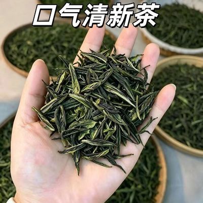 【男女通用】肠胃口腔异味男女口气清茶去肝火胃火旺盛新泡茶