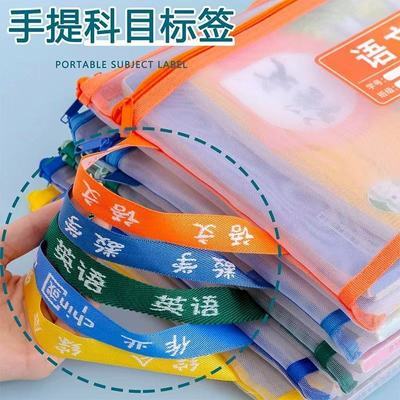 【开学必备】学生科目分类文件袋A4双层挂式大容量作业收纳透明袋优惠商品图片
