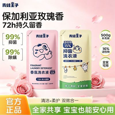 ���ڲ��������������ӡ����ϴ��Һ���꼶�־�����������װ��װϴ��Һ72Сʱ���� 14.35Ԫ