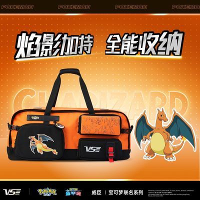 【威臣】VS宝可梦系列羽毛球包喷火龙联名正版大容量专业手提四方包优惠商品图片