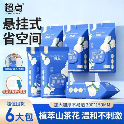 ���ڲ����������㡿ɽ�軨�ڹ�ʽʪ��ֽ80��Ӵ�Ӻ�˽��������ʪ��6����ڻ� 29.8Ԫ